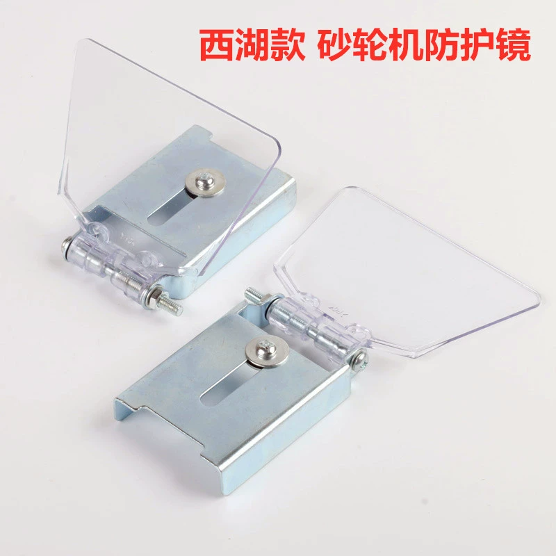 200/250 мм настольный шлифовальный станок Универсальный Безопасный прозрачный стеклянный акриловый защитный чехол чип щит защитное зеркало
