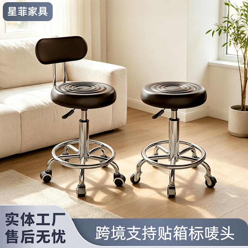 Cross-border bar stool with adjustable height, 360-degree swivel, commercial front desk rolling work stool