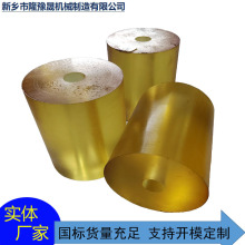 �S�Ҽӹ����l��ӺY�۰������� �ߏ���ĥ���� PU���_�p��վ��_�|