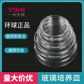 其他实验室品;烧杯、烧瓶;量筒、量杯