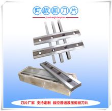 ���ҹ�Ӧ�Ϻ�QC12Y-10*2500Һѹ��ʽ������� �ӽ���������Ƭ