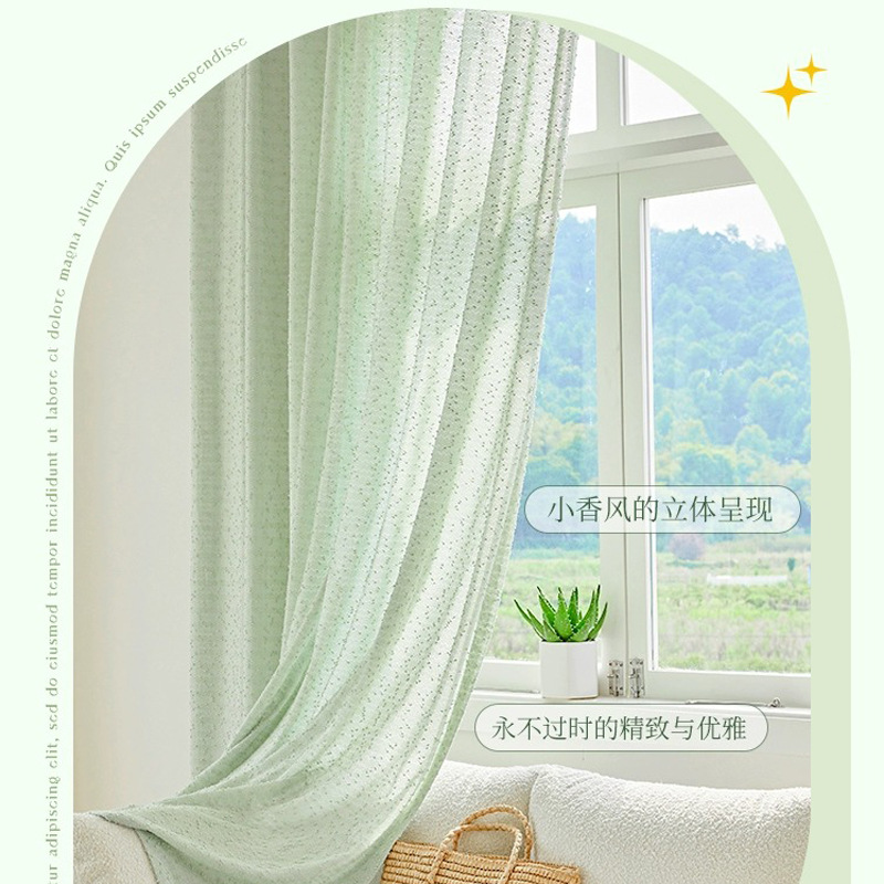 Cortina de gasa de fragancia pequeña francesa personalizada, translúcida e impermeable, ligera, de lujo, retro, de alta gama, dormitorio, sala de estar, pantalla de ventana de gasa blanca