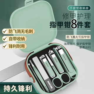 5新指甲刀套装家用防飞溅指甲钳旅行修甲美甲护理专用指甲剪套装