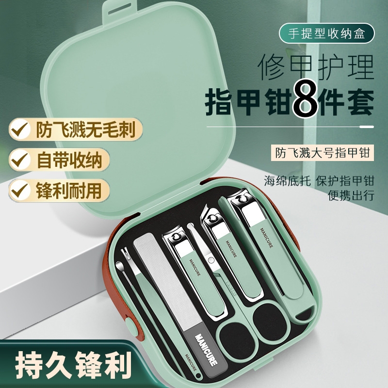 5 New Nail Clipper Set Household Anti-Splash Nail Clipper Travel Manicure and Manicure Care Special Nail Clipper Set