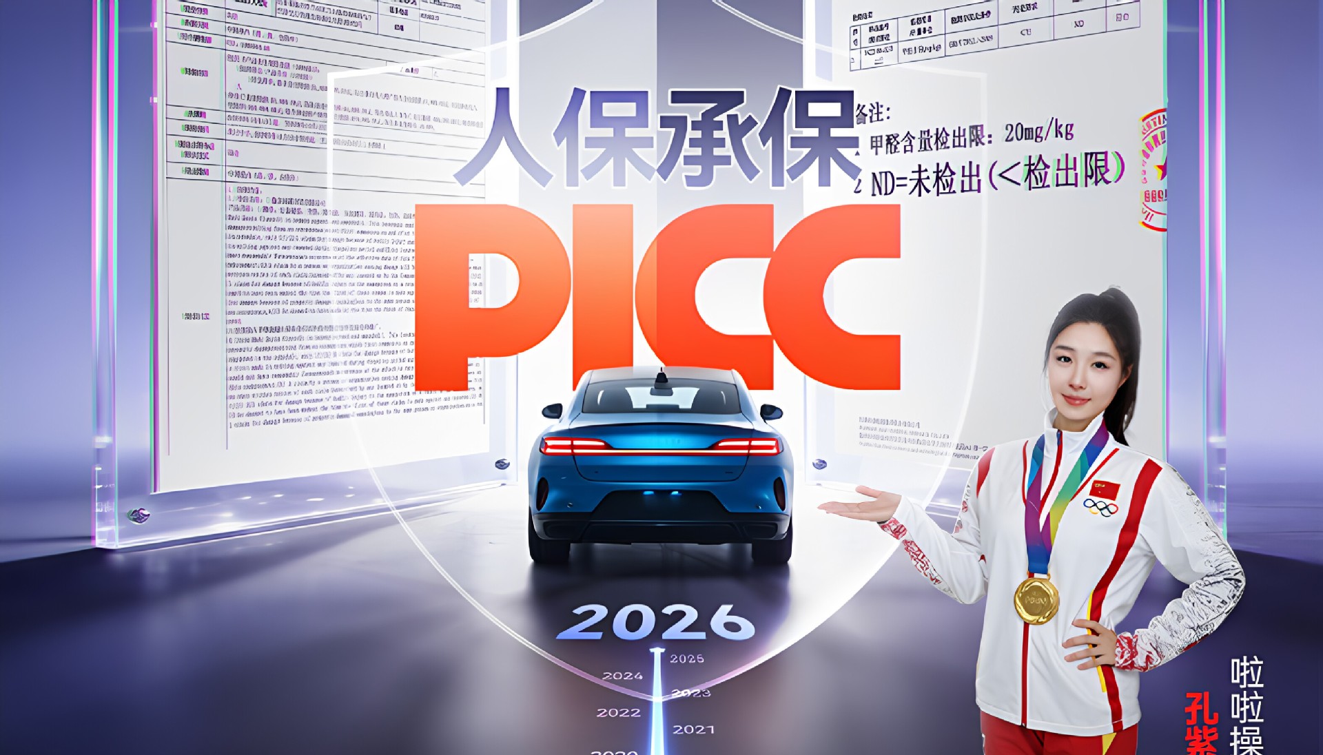 Suitable for Xiaomi Pengcheng N90/N70 full-cover floor mats, 26 types of interior modification accessories, and trunk mat