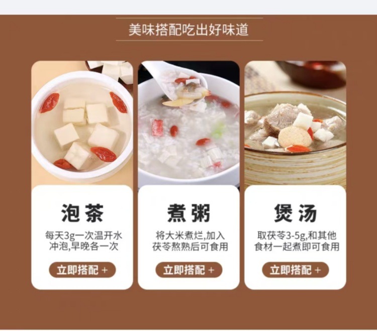Fu Ling Diced Cubes (Poria cocos) — Yunnan Dried Food-Herb for Soup & Tea preparation