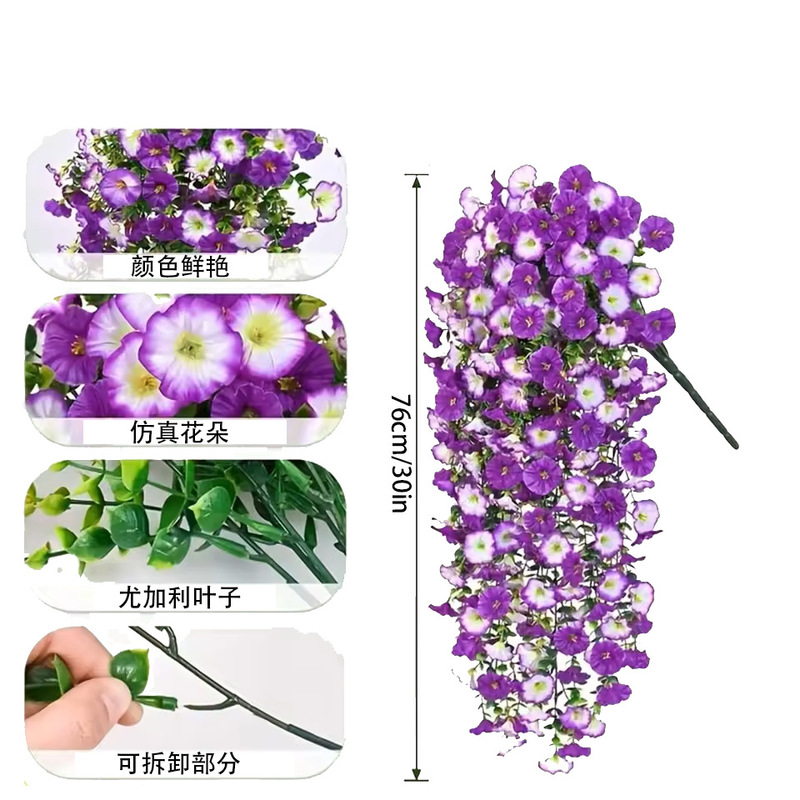 45目仿真牵牛花藤条尤加利假花婚礼场景布置家居装饰绿植厂家批发|undefined