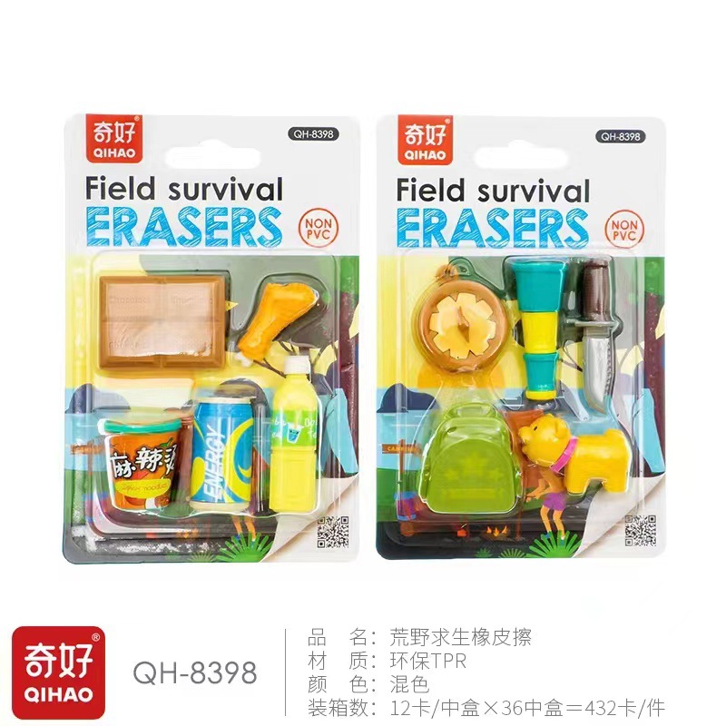 微信图片_20220609124015