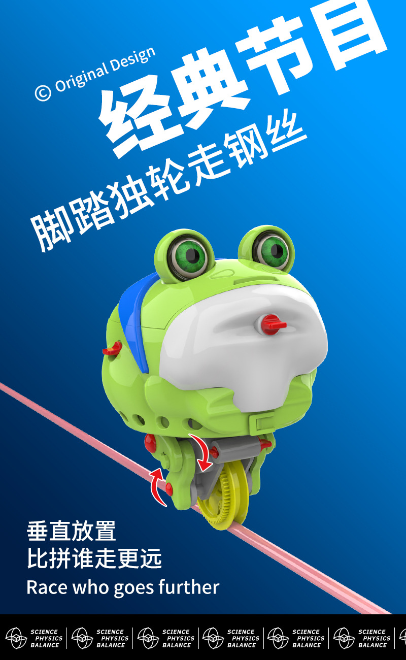 不倒蛙详情 (4).jpg