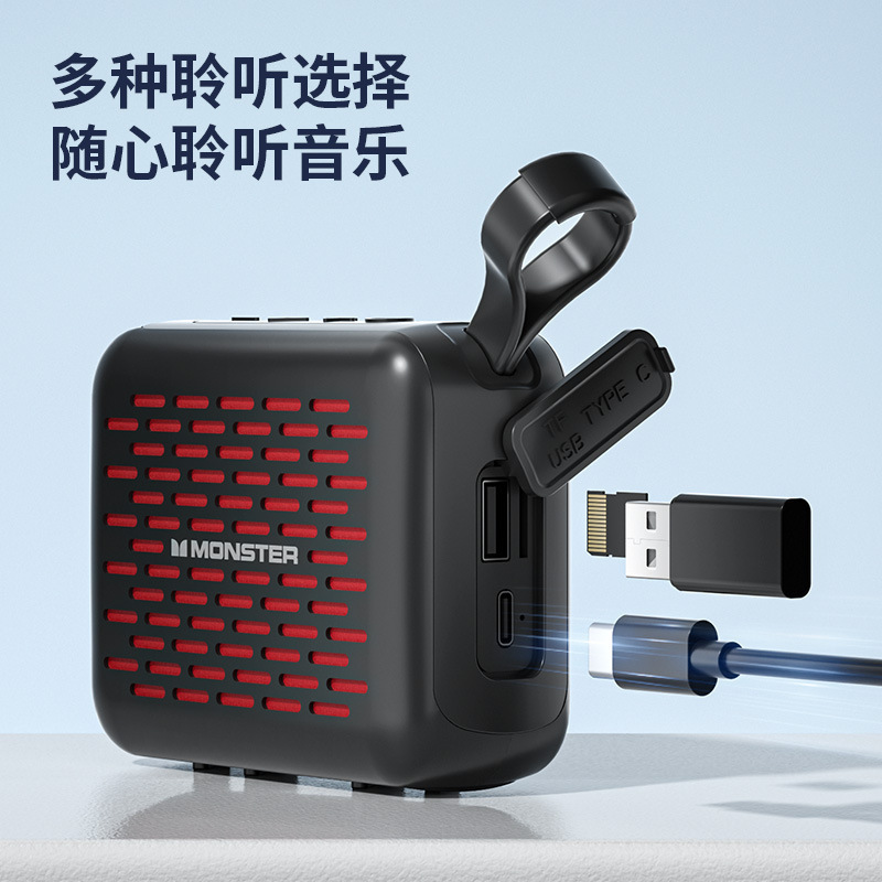 Suitable for Monster ES01 Bluetooth mini speaker, portable outdoor mini speaker, Bluetooth audio for listening to music, long battery life, shockproof Suitable for Monster ES01 Bluetooth mini speaker, portable outdoor mini speaker, Bluetooth audio for listening to music, long battery life, shockproof