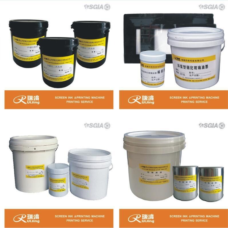 日本田中VGSP摩托车汽车等的不干胶贴花油墨 水转印油墨