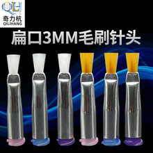 �c�z�C���ëˢ��^3MM�c�z�T�zëˢ�z�^�c�z�Ĳ�������Iëˢ