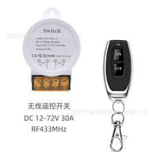 �o���b���_�PDC12V-72V30A���ʌ�늉�ˮ�üҏS����������늄әC