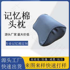 汽车头枕护腰护颈枕颈枕座椅颈椎靠垫靠枕记忆棉车办公头枕颈枕