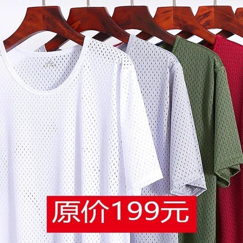 2026 Summer Korean Style Short-Sleeve T-Shirt Men's Loose Plus Size Mesh Sweat-Absorbing Quick-Drying Base Layer Hollow-Out Top