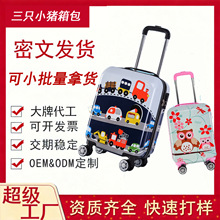 һ�����l19�翨ͨ��ɐیW����ͯ��Ů�����U���д������������ռ{