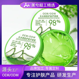 面霜;身体乳、霜;洁面产品