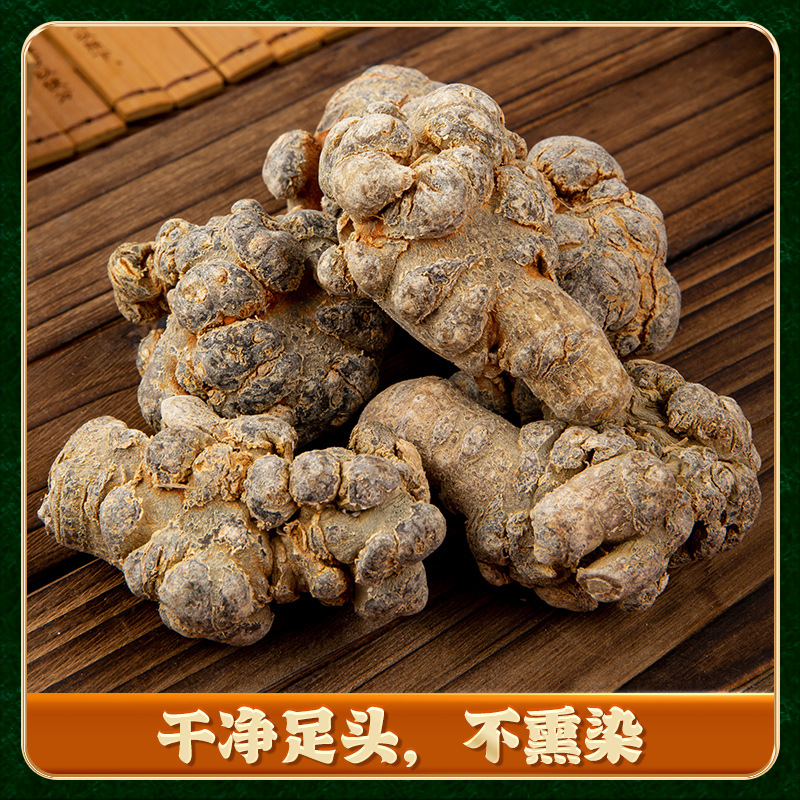 Yunnan Wenshan Panax notoginseng wholesale 40 Panax notoginseng heads with scissors can be used to grind Panax notoginseng into fine powder