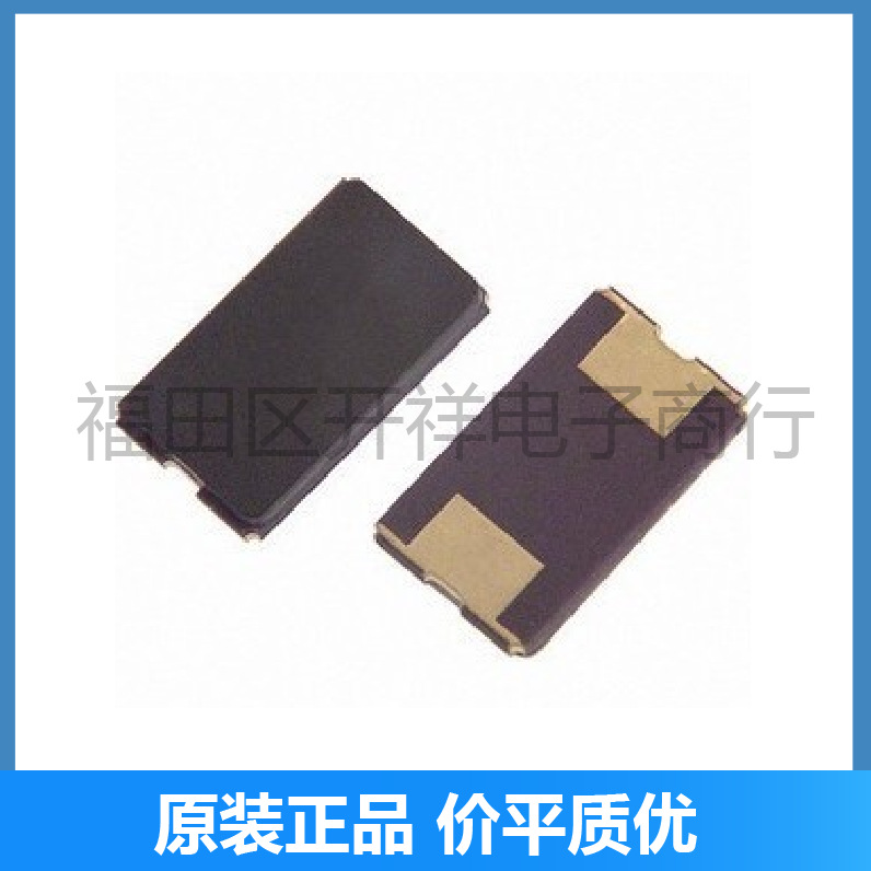 无源晶振 5032 25.000MHZ 20PF 20PPM  2P 贴片石英谐振器