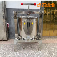 压土蜂蜜机 全封闭不锈钢榨蜜机 榨蜂蜡机压榨机 小型榨汁机
