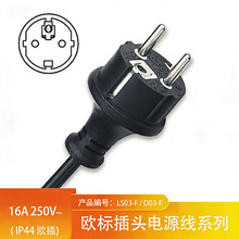 ��о�W�˷�ˮ���^�Դ�� 16A��оIP44���^�Դ����ˮ���^