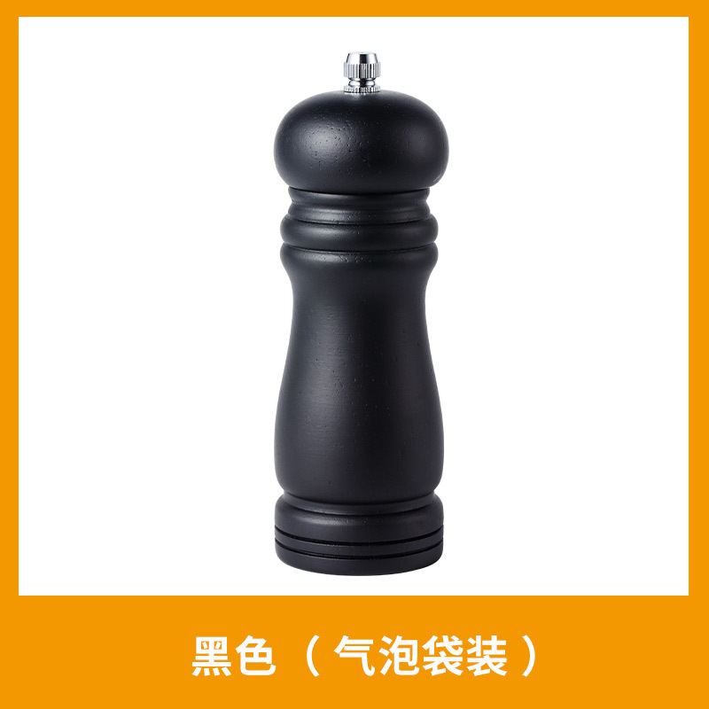 6 인치 블랙 백