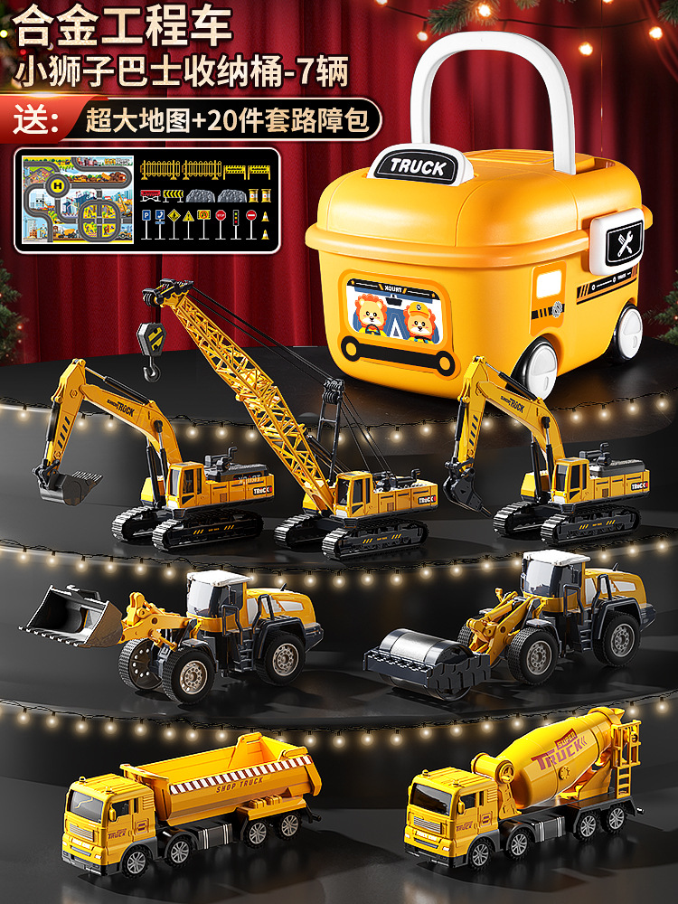 ベジェス掘削機合金工事車セットモデル男子供玩具車ブルドーザープレゼント誕生日プレゼント