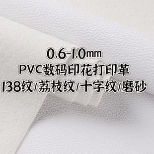 �S��ֱ�N PVC���aӡ����ӡ�� 138�y��֦�yʮ�ּy��ë����ˮ�̵�
