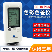 ���Ῠ�����_CR-10Plusɫ��Ӌ�߾���CR-10����ӡˢ���z�T�Ϝyɫ�x
