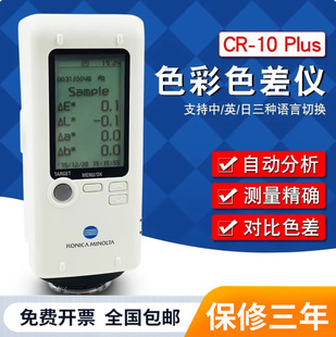 ���Ῠ�����_CR-10Plusɫ��Ӌ�߾���CR-10����ӡˢ���z�T�Ϝyɫ�x