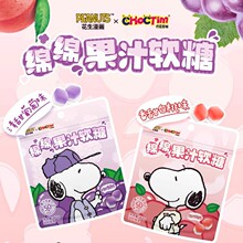 乔克蒂姆SNOOPY史努比绵绵果汁软糖48g儿童零食小吃