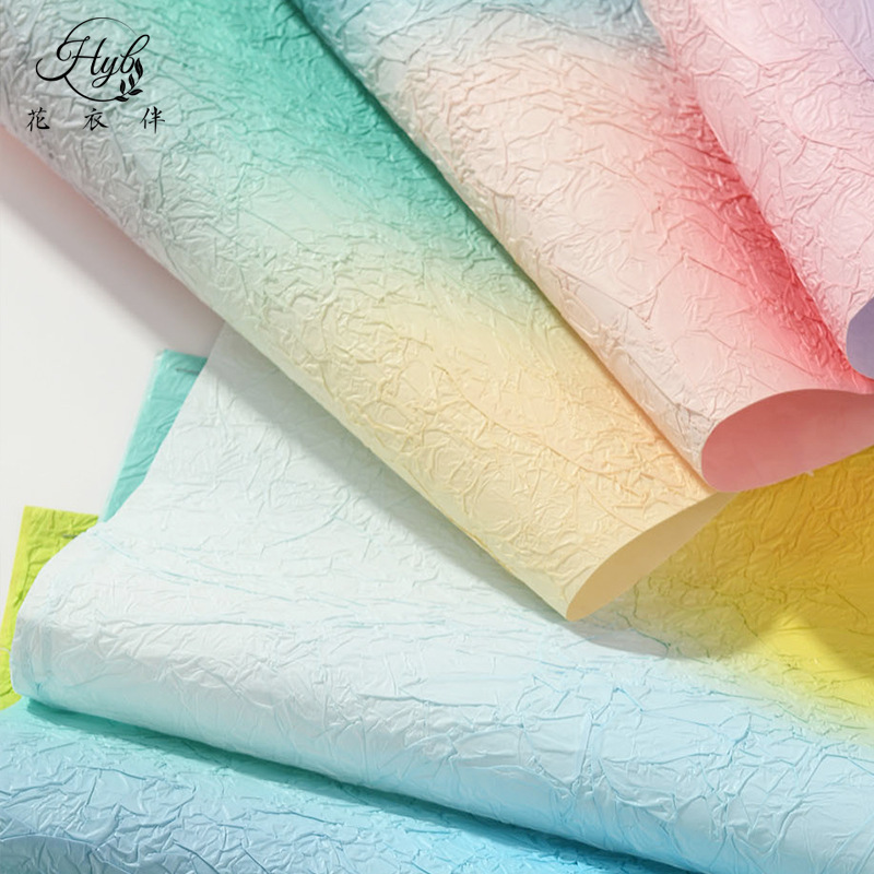 七夕节彩虹糖鲜花花束包花纸水墨扎染混色包装纸花店礼物礼缘之染