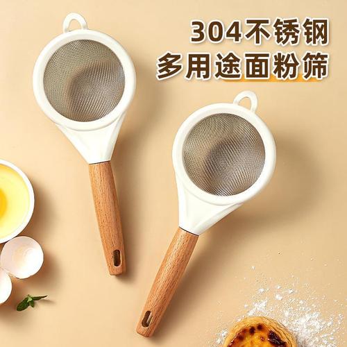 Wood-handled stainless steel flour sieve, kitchen home baking fine mesh sugar sieve, juice soymilk strainer