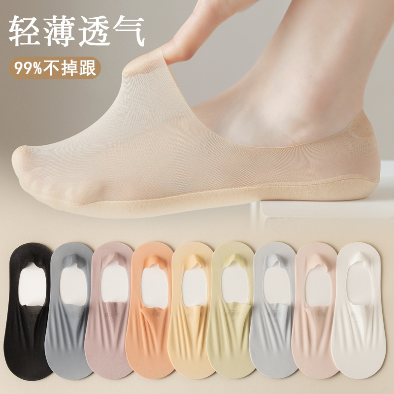Women's summer thin low-cut invisible socks cotton bottom heel-free summer high heel socks women's socks non-slip