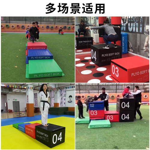 Box Four-in-One Combo Box Training Box Horse Training Equipment Children's Gym Trampoline Jumping Soft Training Box
