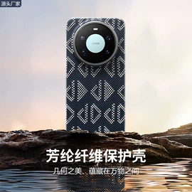 手机保护套;手机支架;数码3C包装