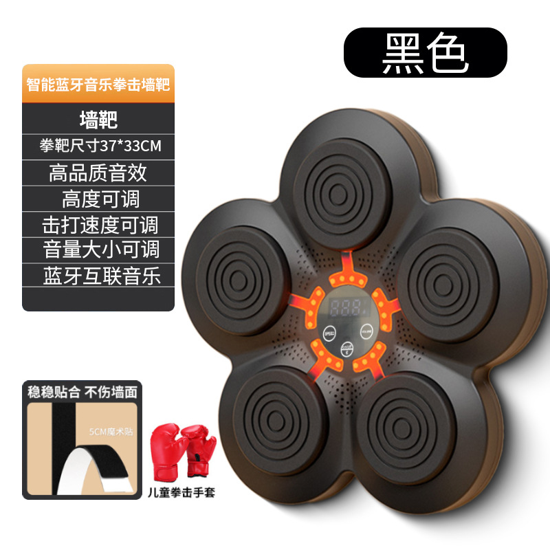 Objetivo de boxeo de música inteligente al por mayor, máquina de boxeo electrónica, equipo de entrenamiento de boxeo para niños, objetivo de pared de boxeo de lucha en el hogar