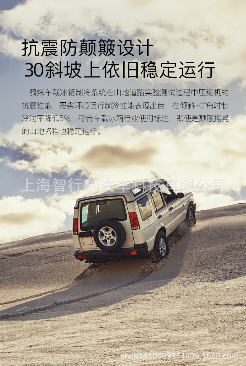 Zhixing Leopard Qixuan's New Meizhi Compressed Car Refrigerator Dual Temperature Dual Control 12V24V Car Freezer Car Home Two