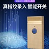 Copper true fingerprint finger unlock unlocking the cigarette, pure Tonglang sound fingerprint, fire electrical capacity, display arc real fingerprint