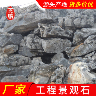 ����������Ӣ��ʯ �G���c�Y��ʯ��Ӣʯ�S �@���쾰Ӣʯ��ɽʯ