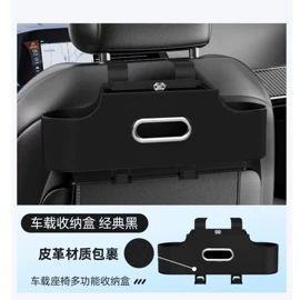 头枕;扶手箱垫;扶手箱