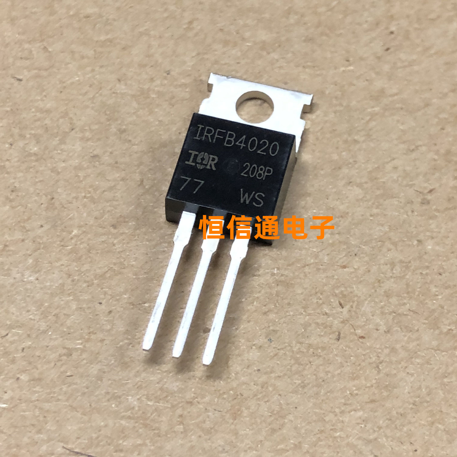 全新进口 IRFB4020PBF IRFB4020 18A 200V TO-220 MOS管 实图拍摄