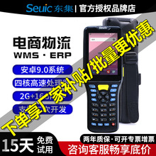 �|�󼯳�AUTOIDQ7�����ɼ����Aͨ�°�O�ÿ��f����PDA�P�c�C����