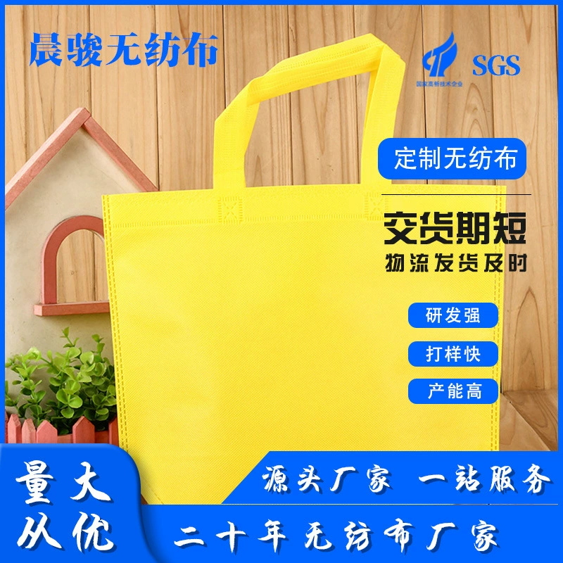 Индивидуальные сумки из нетканого материала, готовые пустые утолщенные сумки на вынос, сумки для покупок в обуви, оптовая продажа