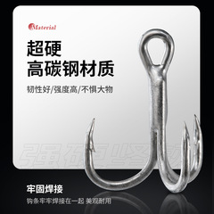 Lure Blood Tank Volume 3, Hook Anchor Hook Feather Hook 3x Enhanced Carbon Steel Blood Tank Hook Point Tin Color Fishing Hook