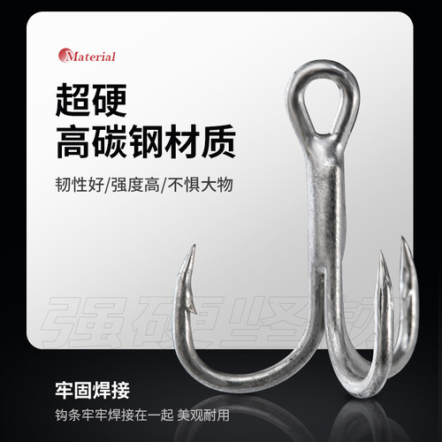 Lure Blood Tank Volume 3, Hook Anchor Hook Feather Hook 3x Enhanced Carbon Steel Blood Tank Hook Point Tin Color Fishing Hook