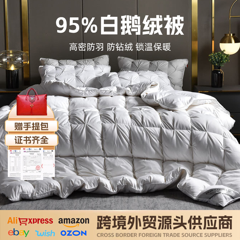 All-Cotton Feather Silk Velvet Duck down Anti-Feather Quilt, Star Hotel Thickened Warm Winter Quilt, Twisted Pattern Spring and Autumn Wedding Quilt