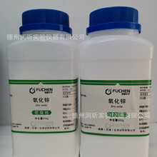 ��򸣳� һƿ���۸߼��ȃ�����GR500g/ƿ 1314-13-2   �����\