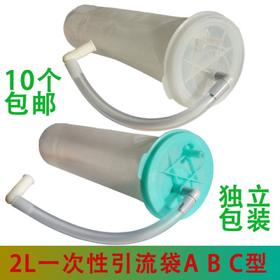disposable Negative Attract Countercurrent 2L Drainage bottle Waste liquid Collect device Operation room core Negative