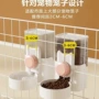 自动挂式喂食悬挂饮水机
